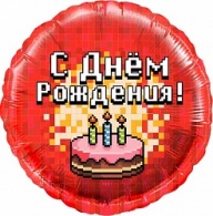 Шар (18''/46 см) Круг, Пиксели, С Днем Рождения! (торт), Красный, 1 шт. в упак. Шар (18''/46 см) Круг, Пиксели, С Днем Рождения! (торт), Красный, 1 шт. в упак.