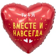 Р 18&quot; РУС ВМЕСТЕ И НАВСЕГДА