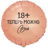  18&quot;    Ѩ 18