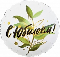 Шар (18''/46 см) Круг, С Юбилеем (изящные листья), 1 шт. в упак. Шар (18''/46 см) Круг, С Юбилеем (изящные листья), 1 шт. в упак.