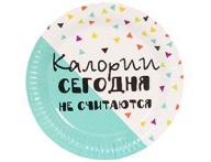    Party 23 6
