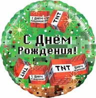 Шар (18''/46 см) Круг, Пиксели, С Днем Рождения!, Зеленый, 1 шт. в упак. Шар (18''/46 см) Круг, Пиксели, С Днем Рождения!, Зеленый, 1 шт. в упак.