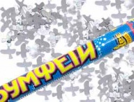 Хлопушка Бумфети 60см конфетти бумага/фольга Голуби Хлопушка Бумфети 60см конфетти бумага/фольга Голуби
