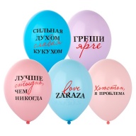    14&quot; Love Zaraza 2
