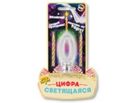 Цифра LED"0"д/торта и праздничного стола+2свечки Цифра LED"0"д/торта и праздничного стола+2свечки