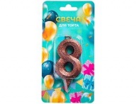  - &quot;8&quot;    7