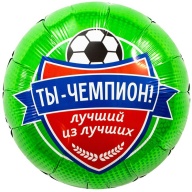 Р 18&quot; РУС ТЫ ЧЕМПИОН Футболист